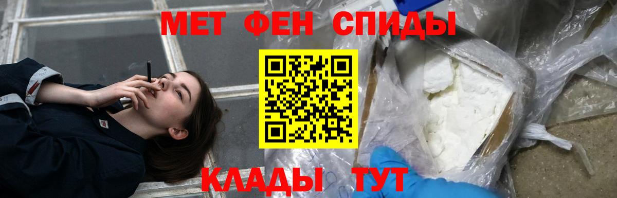 Amphetamine 97%  Вход с VPN  АМФ  Севастополь 
