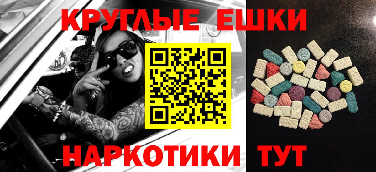 ЭКСТАЗИ Philipp Plein  хочу   Севастополь  Ecstasy DUBAI  Вход с VPN 