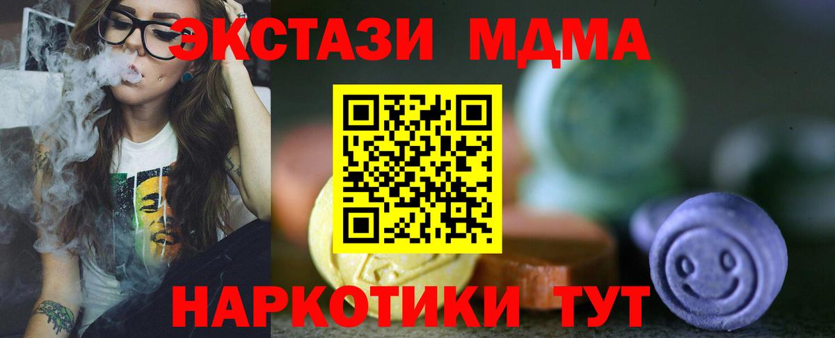 Ecstasy Philipp Plein Севастополь
