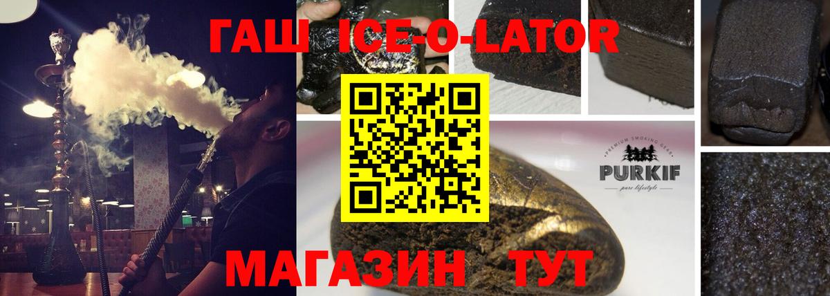 как найти закладки  ГАШИШ  Севастополь  Вход с VPN  ГАШИШ hashish  ГАШИШ индика сатива 