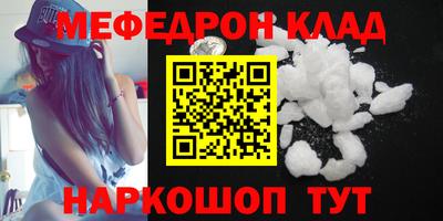 альфа пвп VHQ Кумертау