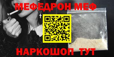 альфа пвп VHQ Кумертау