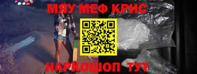 альфа пвп VHQ Кумертау