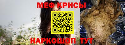 альфа пвп VHQ Кумертау