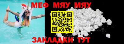альфа пвп VHQ Кумертау