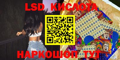 гашиш Кунгур