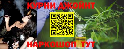 гашиш Кунгур