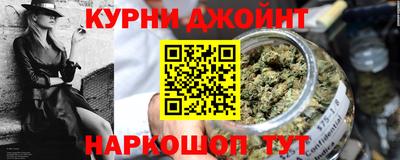 гашиш Кунгур