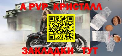 гашиш Кунгур