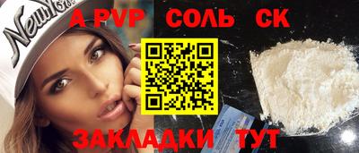 гашиш Кунгур