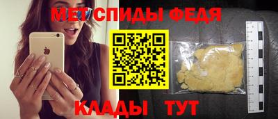 альфа пвп VHQ Кумертау