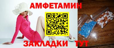 альфа пвп VHQ Кумертау