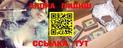 гашиш Кунгур