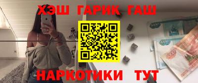 гашиш Кунгур