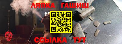 альфа пвп VHQ Кумертау