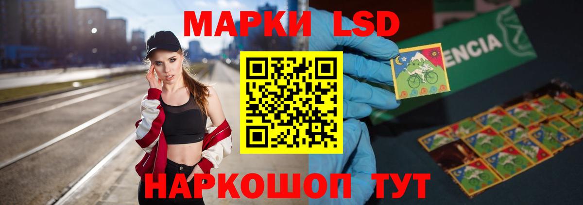 Севастополь  Лсд 25 экстази  ЛСД экстази ecstasy  Вход с VPN  Лсд 25 экстази ecstasy 