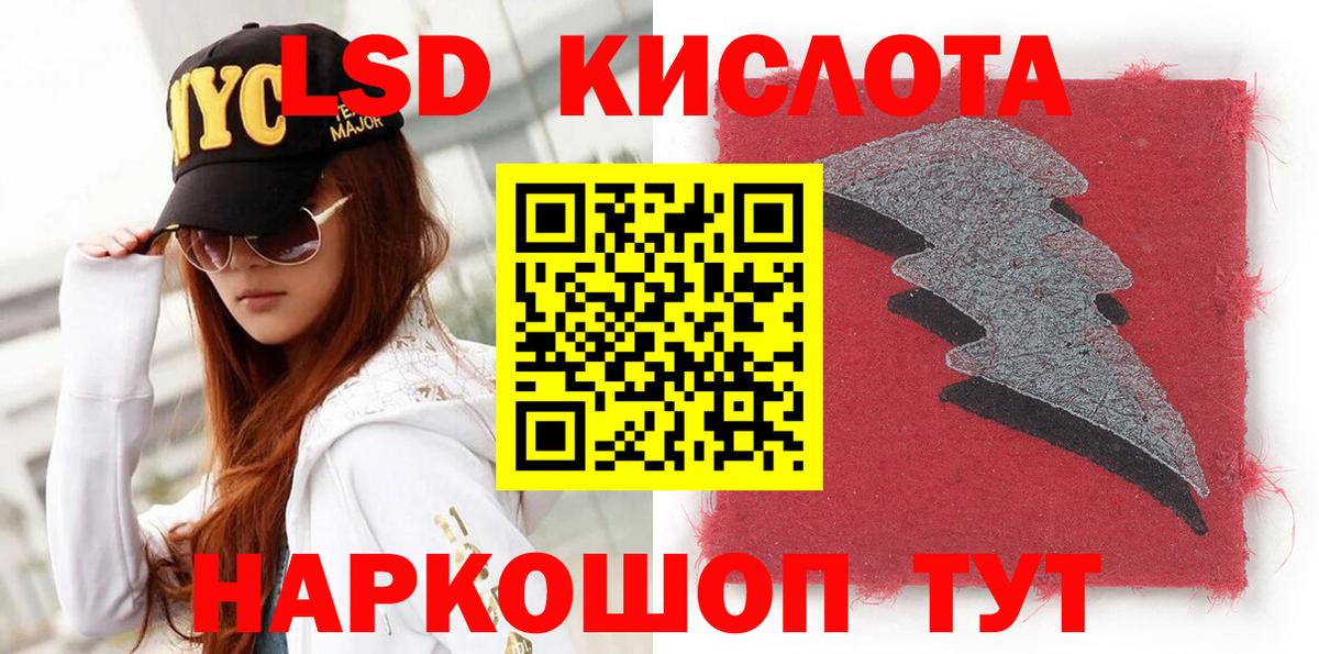 Марки 25I-NBOMe 1,5мг  Наркотические марки  Севастополь  Марки 25I-NBOMe 1,5мг  Вход с VPN 