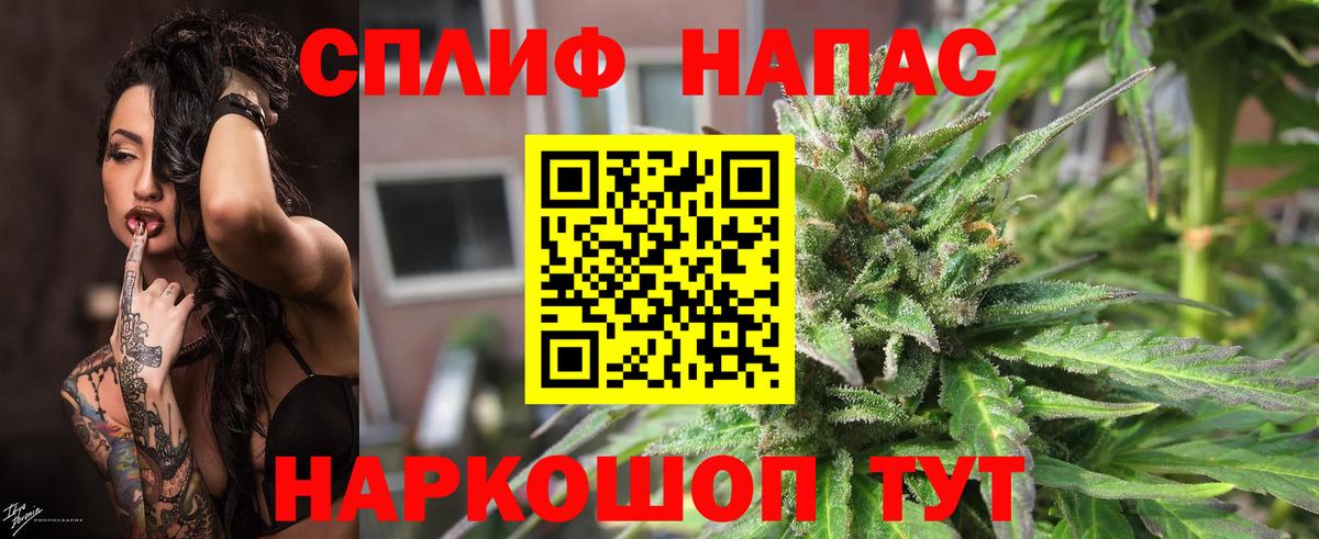 Марихуана SATIVA & INDICA Севастополь