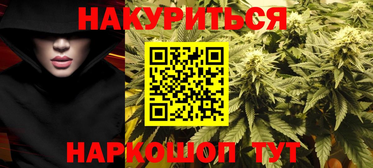 Шишки марихуана Bruce Banner  Бошки марихуана Ganja  Севастополь  Вход с VPN  Бошки марихуана SATIVA & INDICA  Бошки Шишки VHQ 
